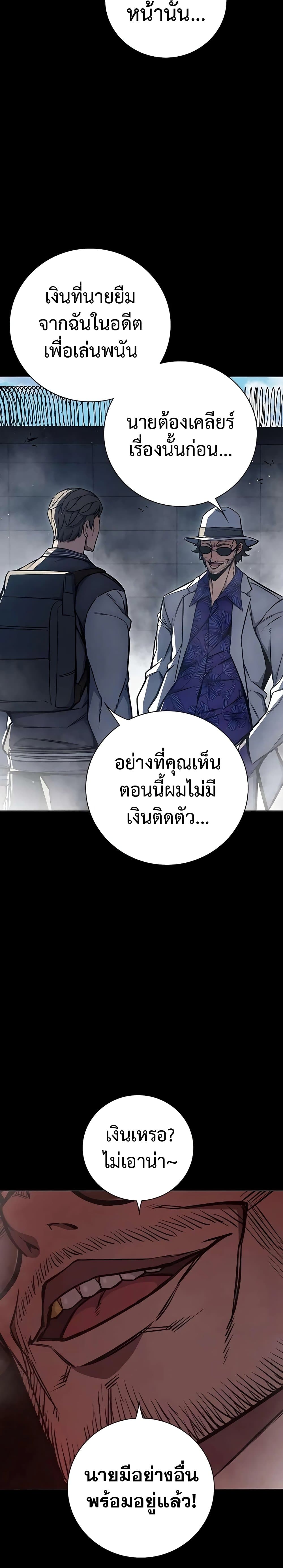Juvenile Prison page 49