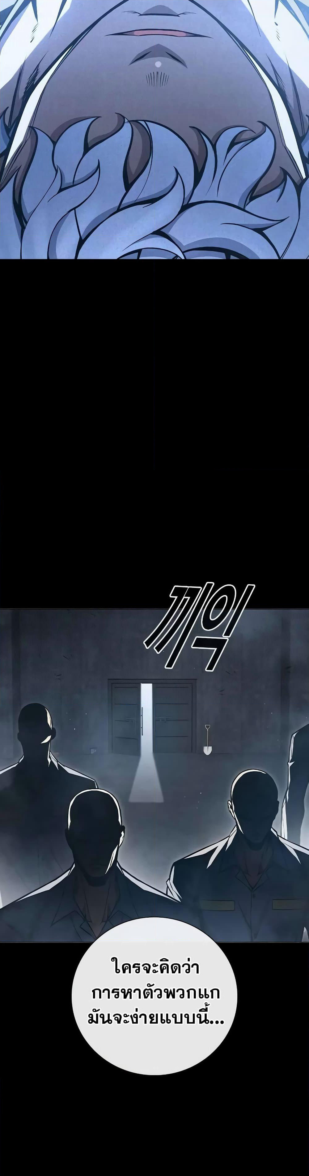 Juvenile Prison page 6