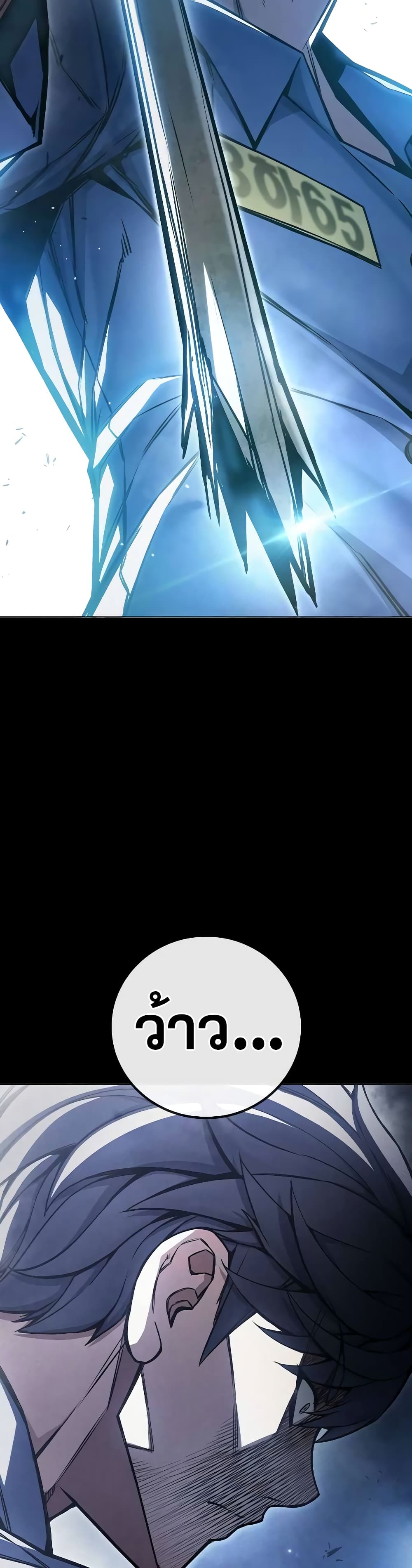Juvenile Prison page 10