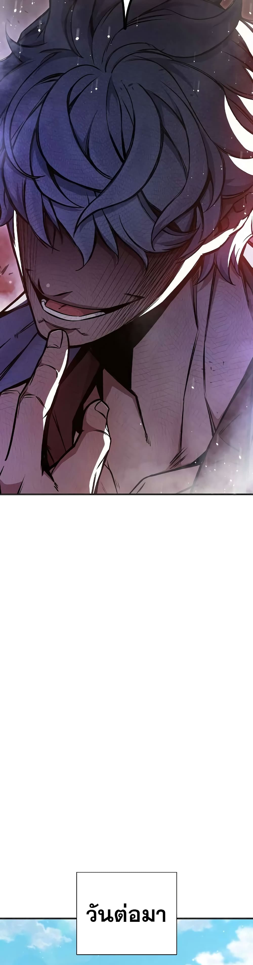 Juvenile Prison page 34