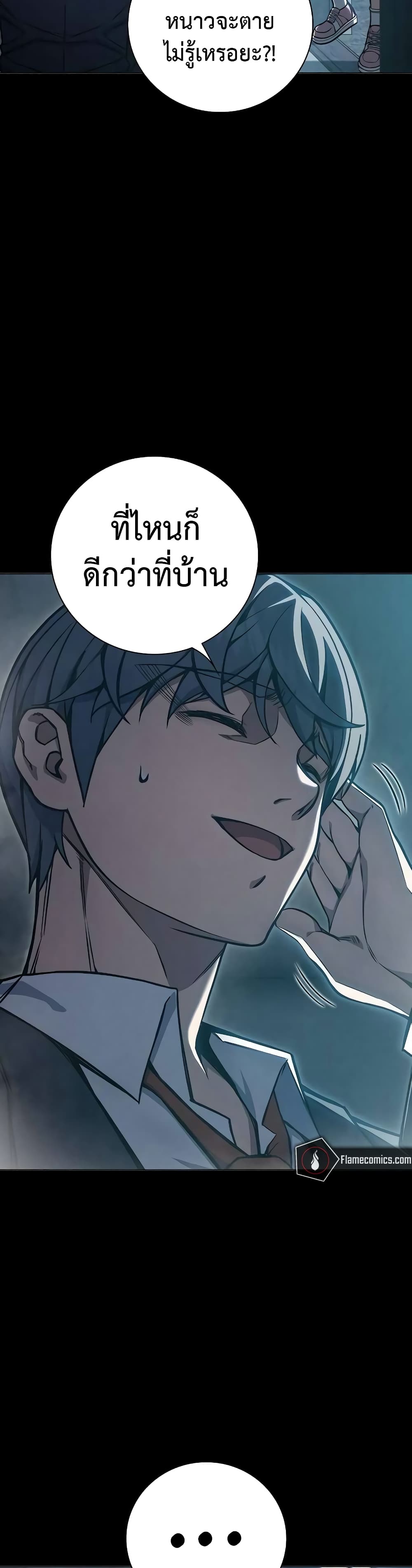 Juvenile Prison page 46