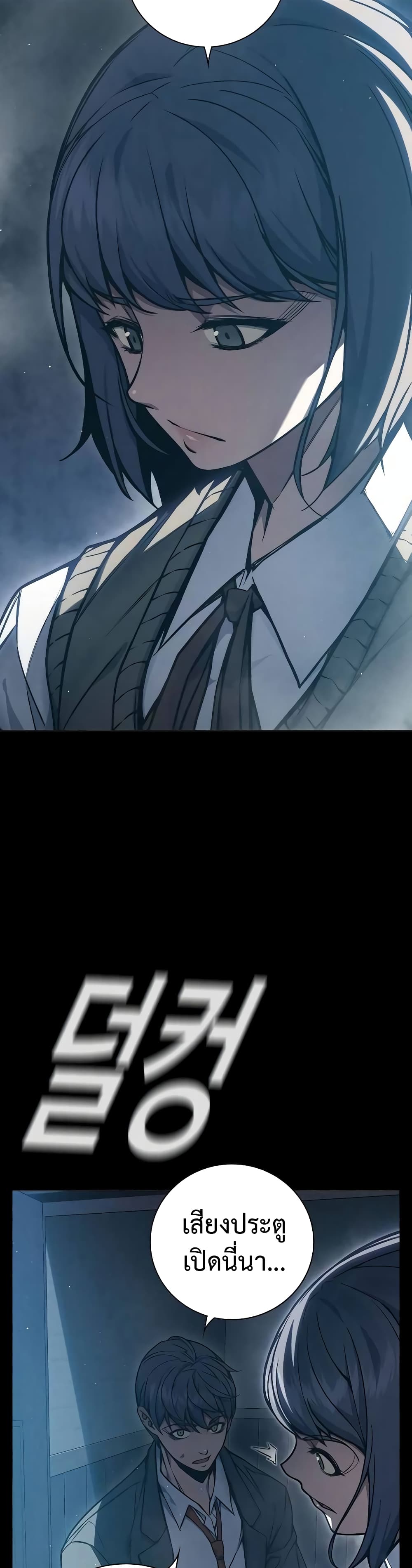 Juvenile Prison page 47