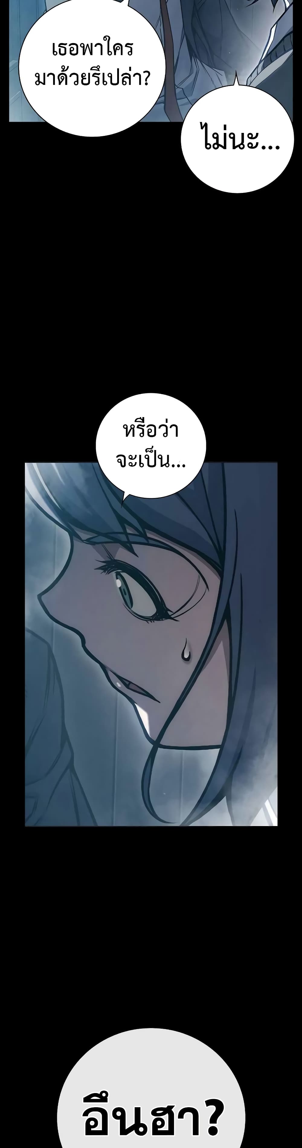 Juvenile Prison page 48