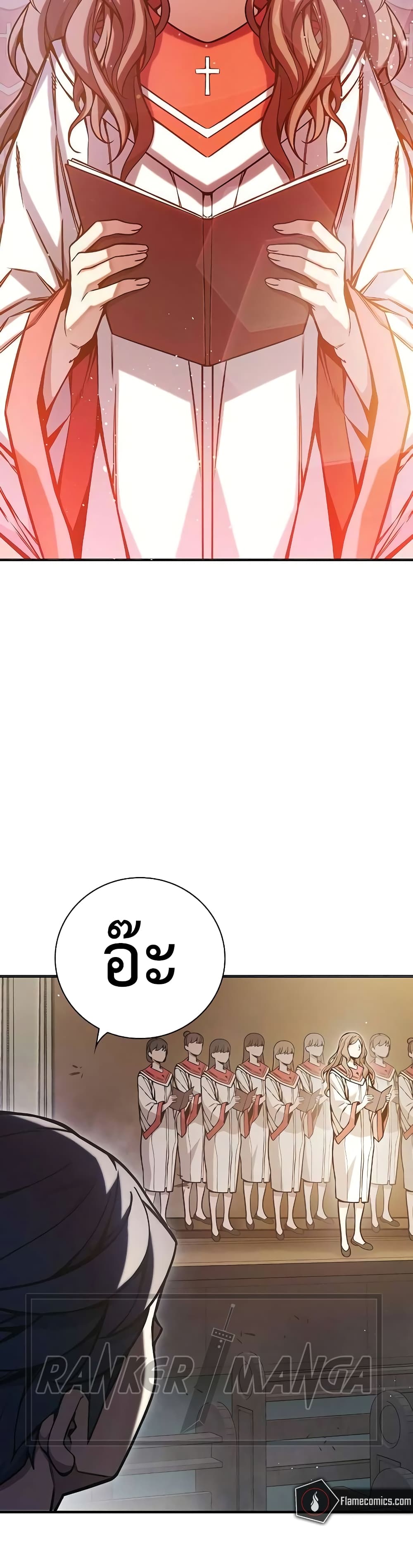 Juvenile Prison page 55