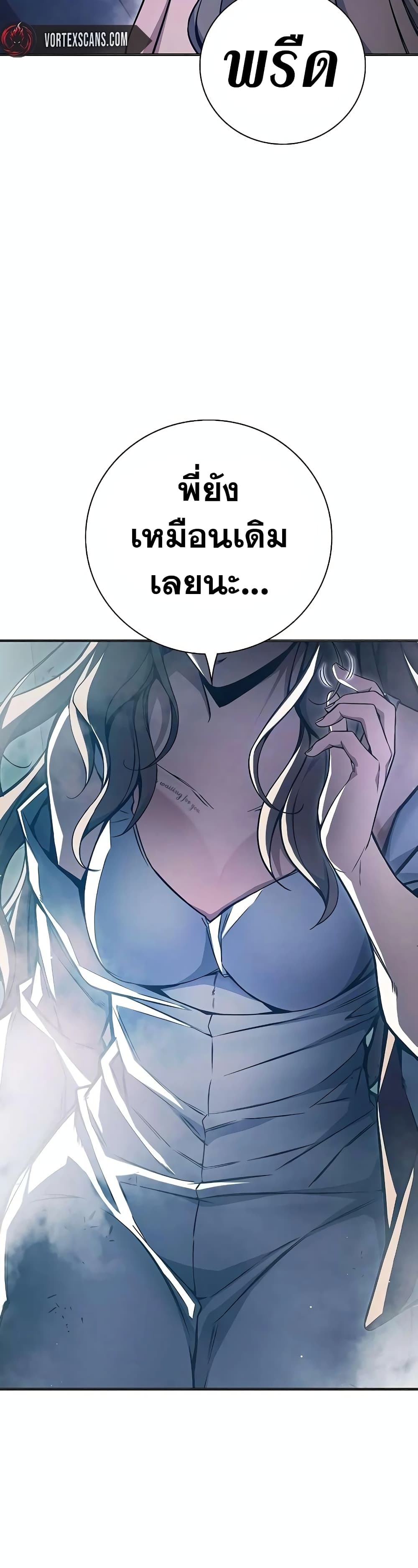 Juvenile Prison page 18