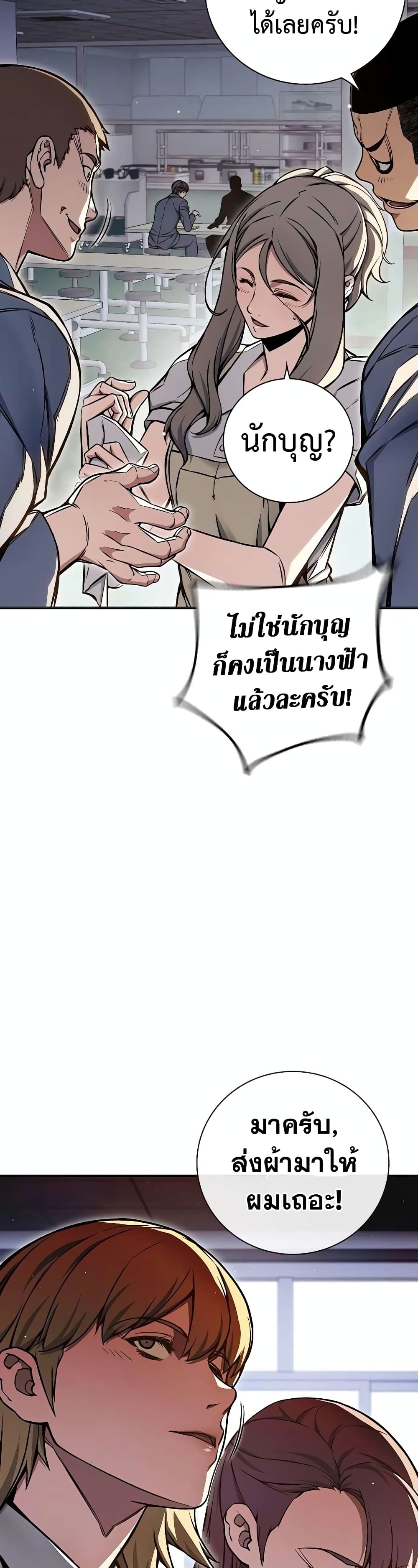 Juvenile Prison page 29