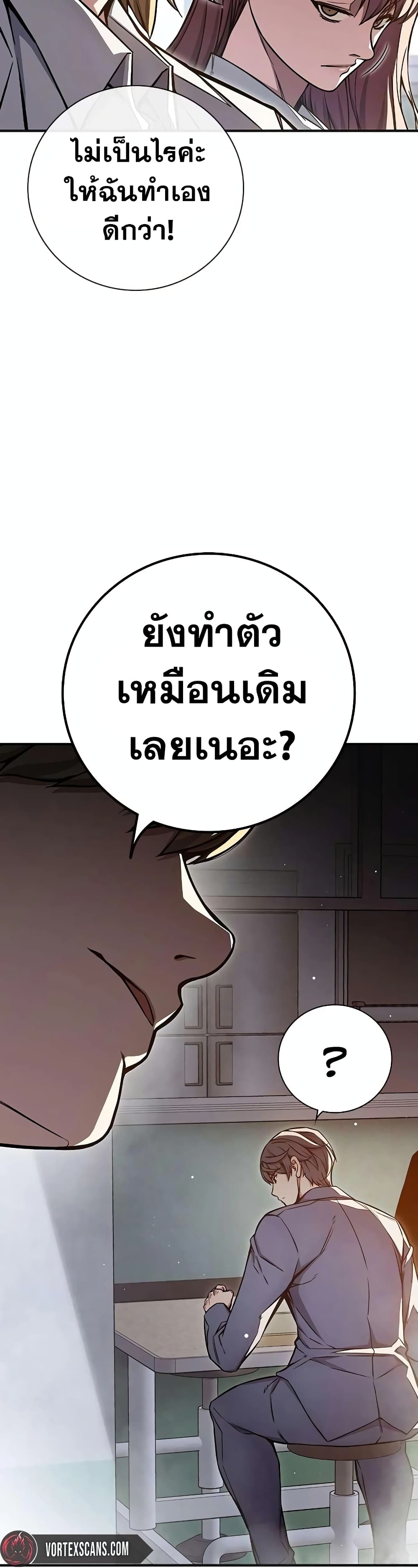 Juvenile Prison page 30
