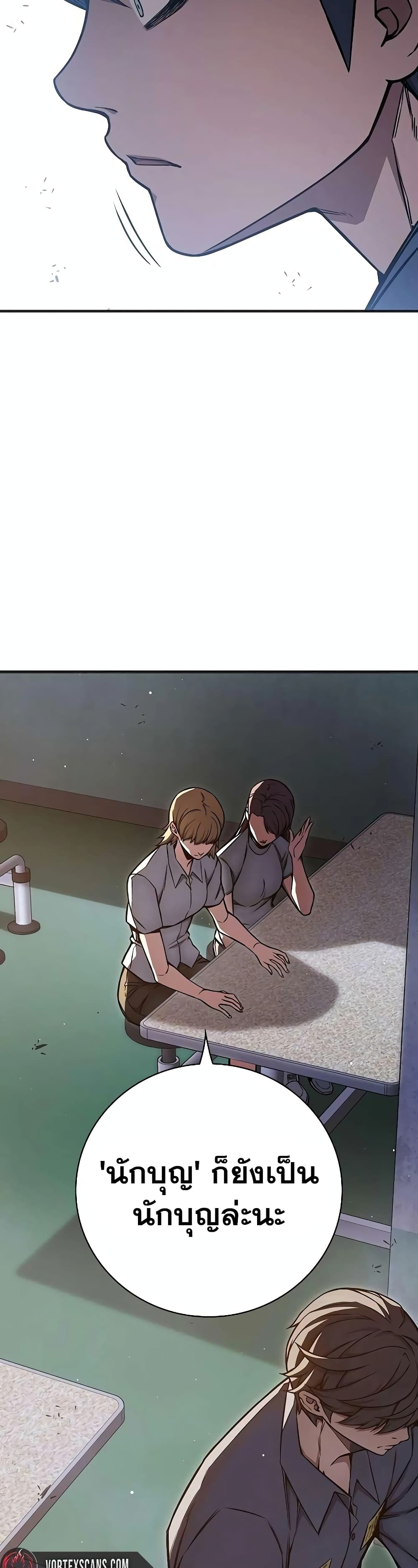 Juvenile Prison page 33