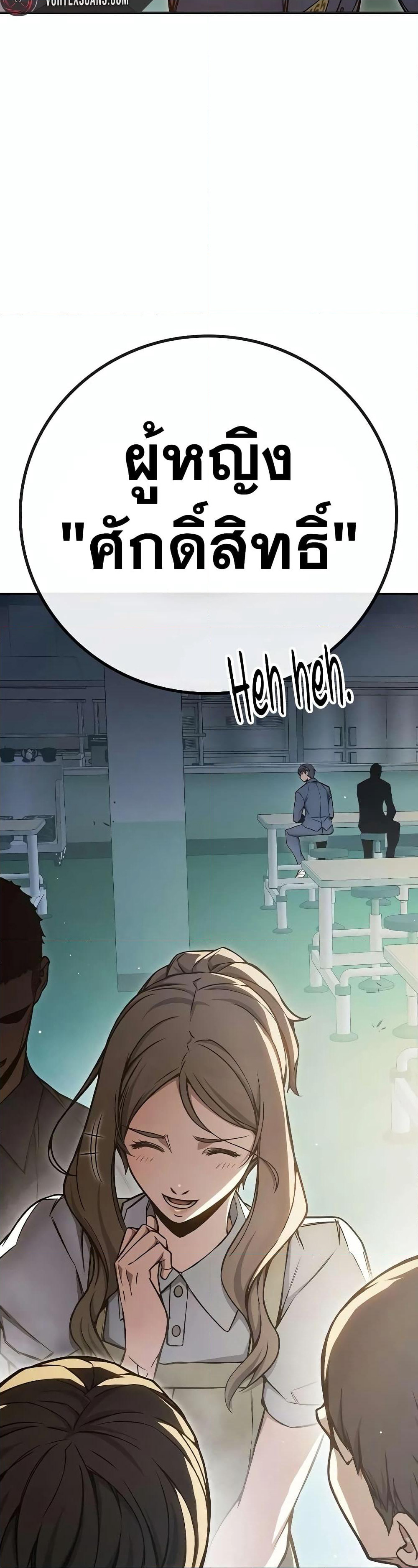 Juvenile Prison page 34