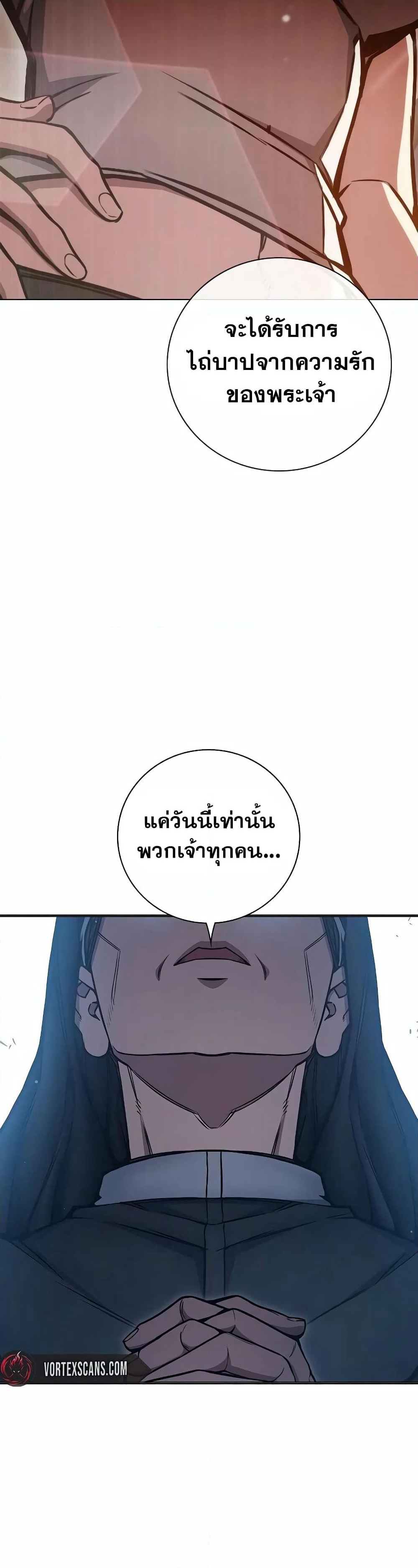 Juvenile Prison page 38