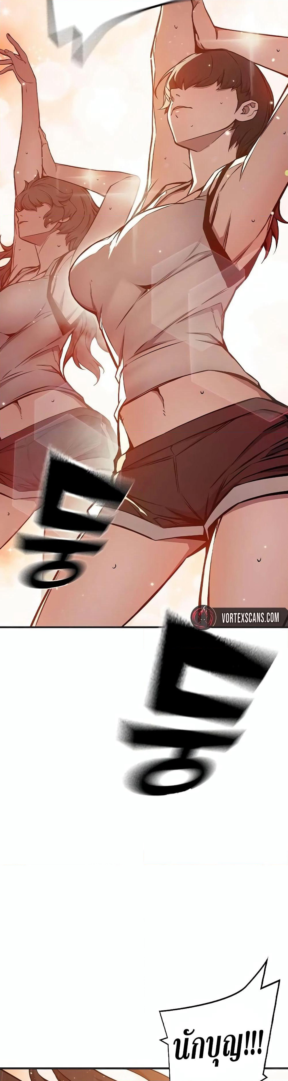 Juvenile Prison page 43