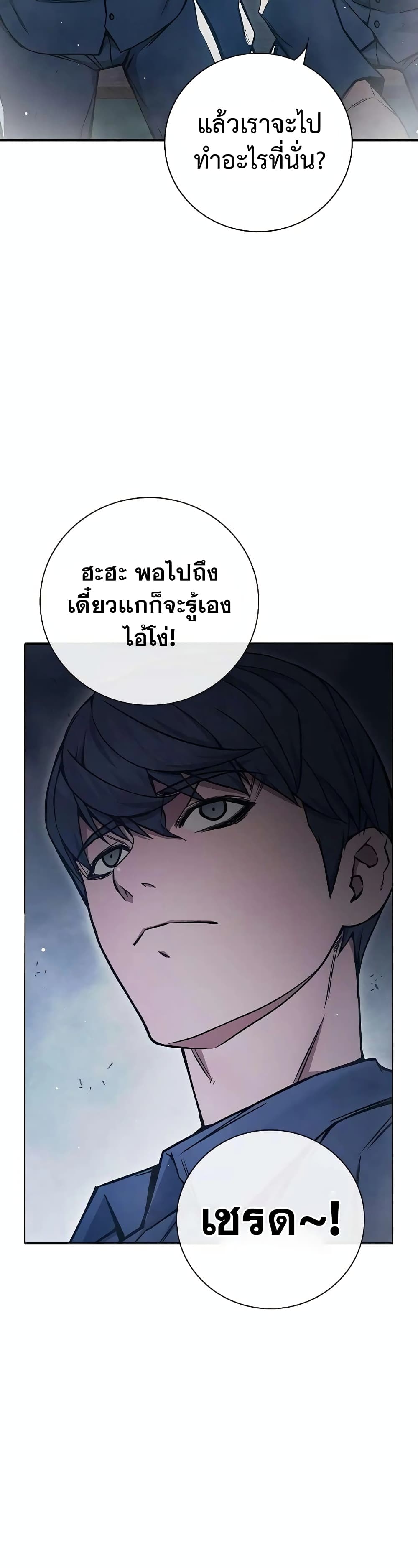Juvenile Prison page 46