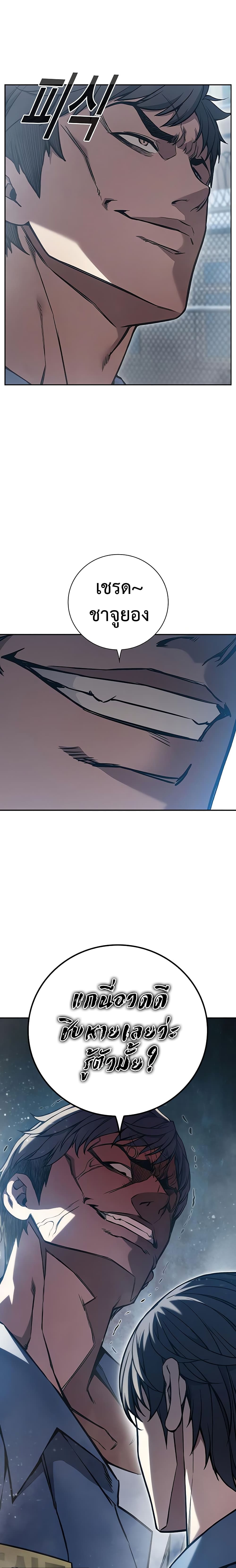 Juvenile Prison page 57