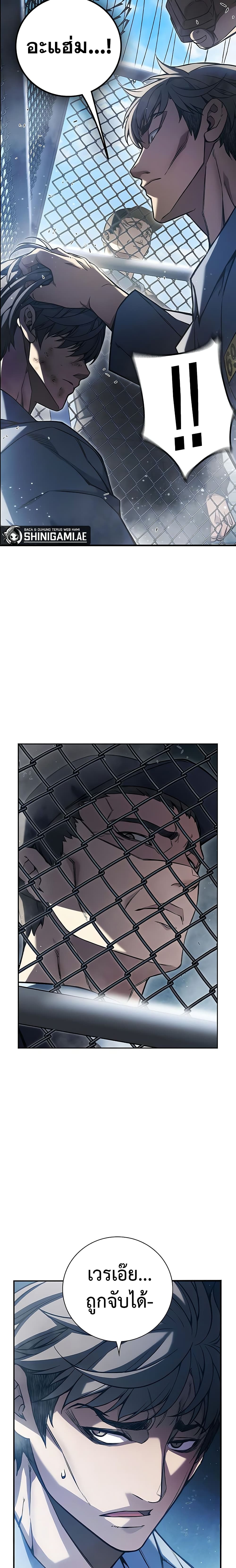 Juvenile Prison page 61