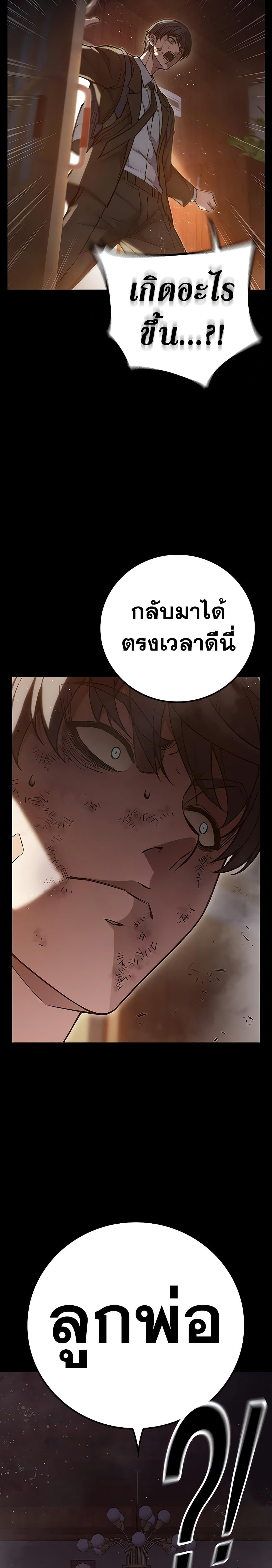 Juvenile Prison page 5