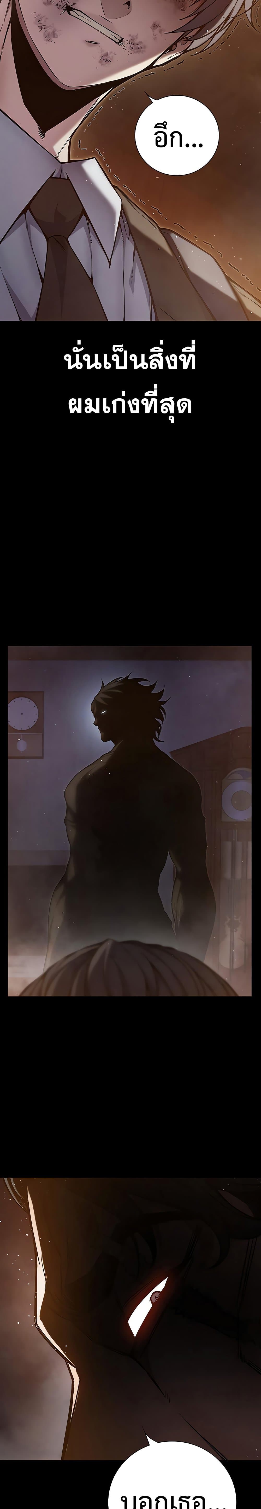 Juvenile Prison page 10