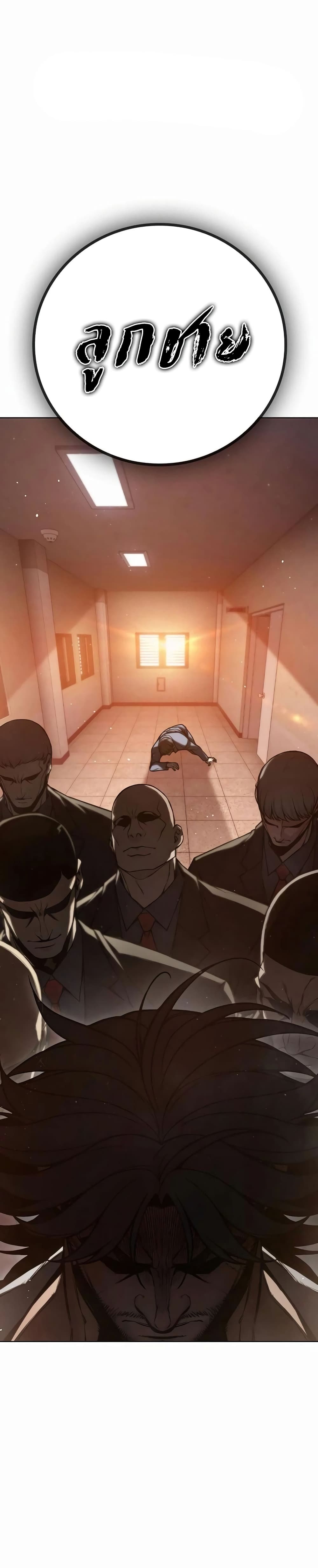 Juvenile Prison page 15