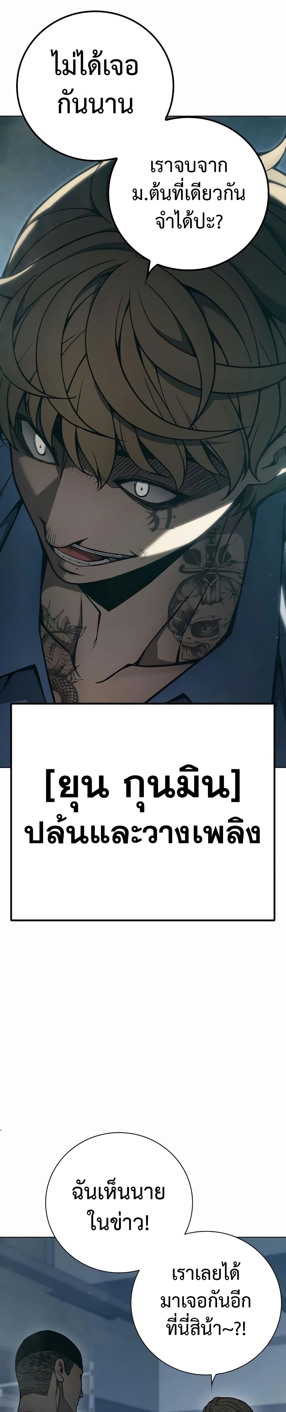 Juvenile Prison page 26