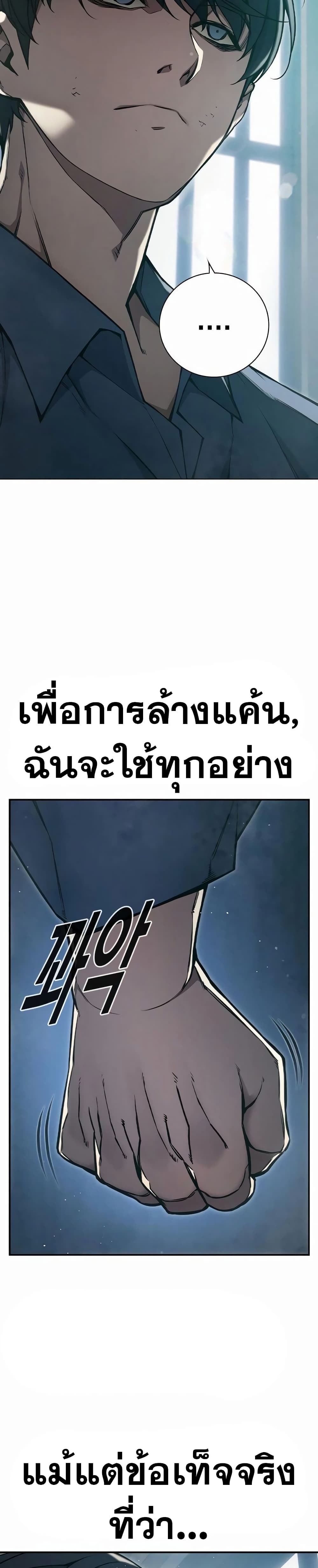 Juvenile Prison page 48