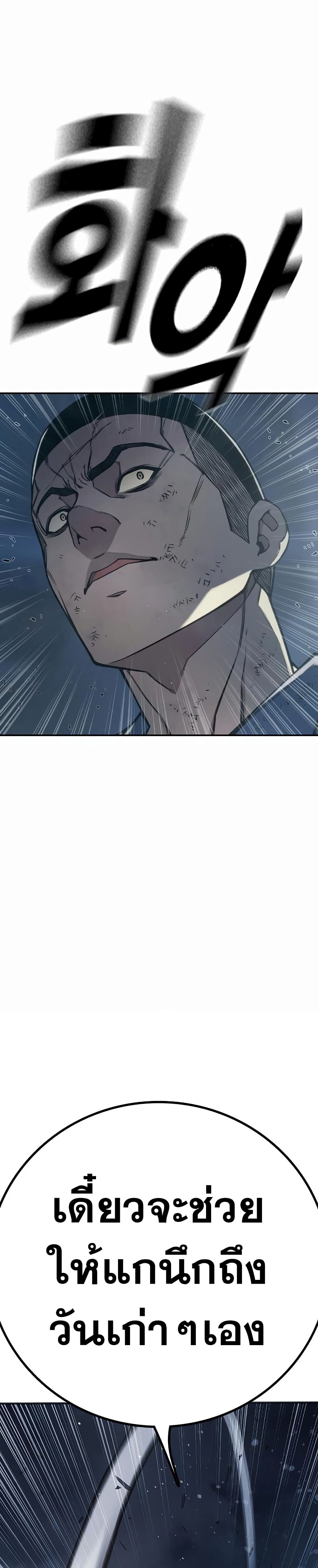 Juvenile Prison page 62