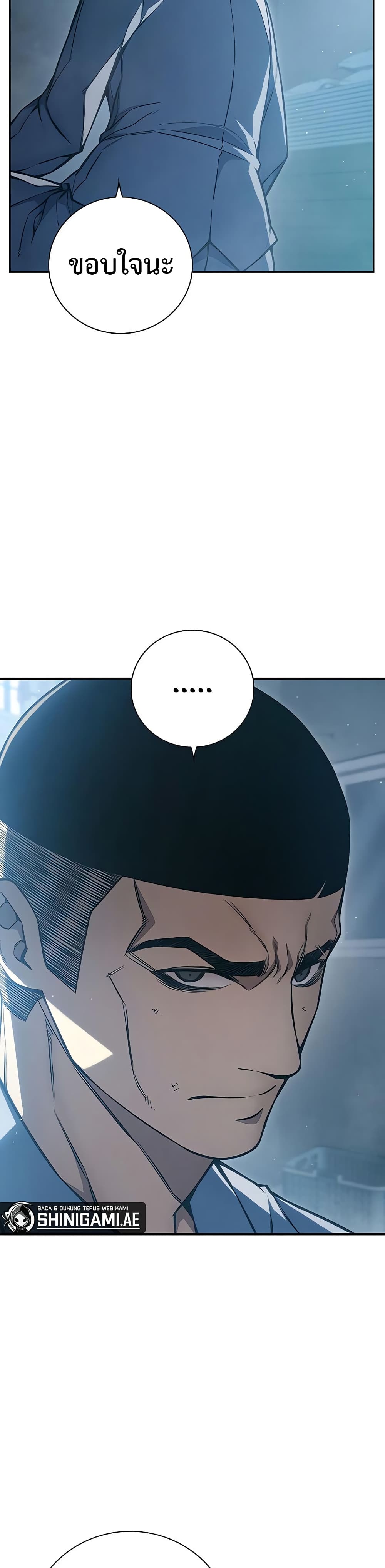 Juvenile Prison page 16