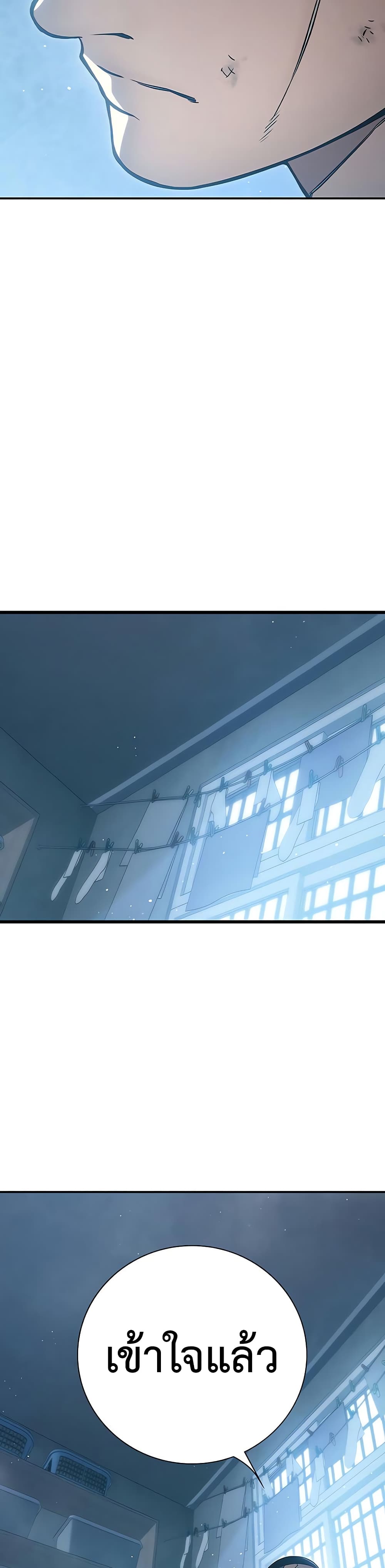 Juvenile Prison page 18