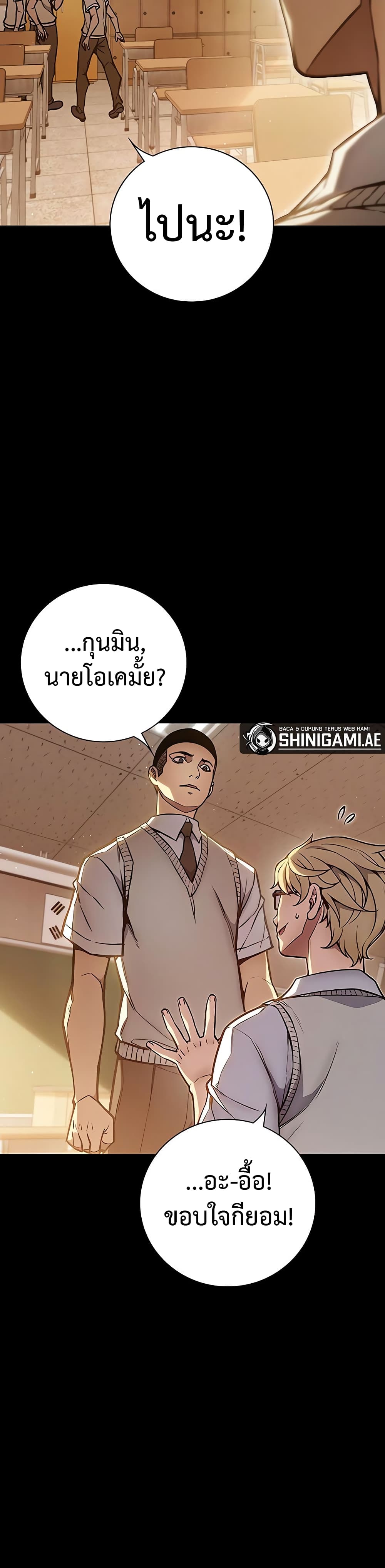 Juvenile Prison page 34