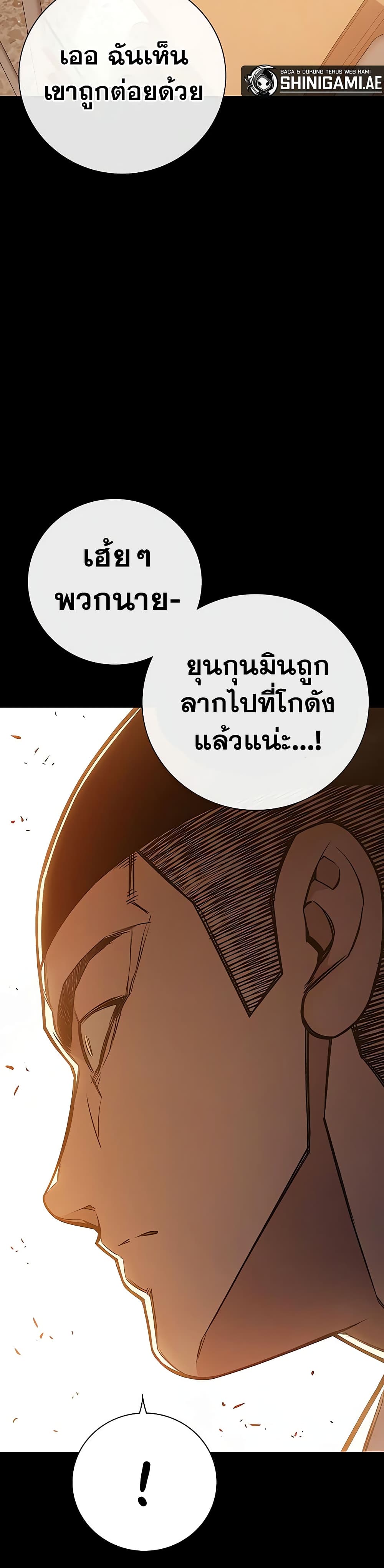 Juvenile Prison page 41