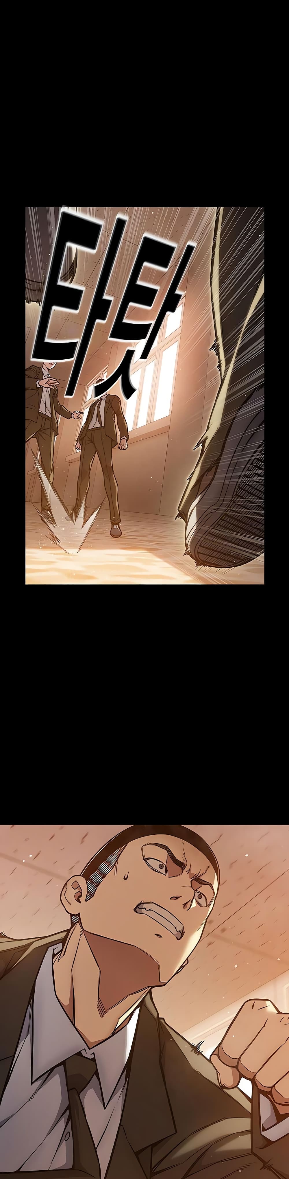 Juvenile Prison page 42