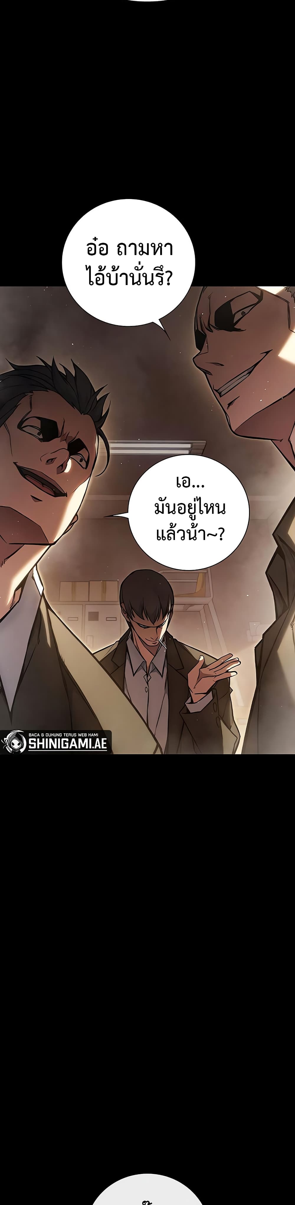 Juvenile Prison page 46