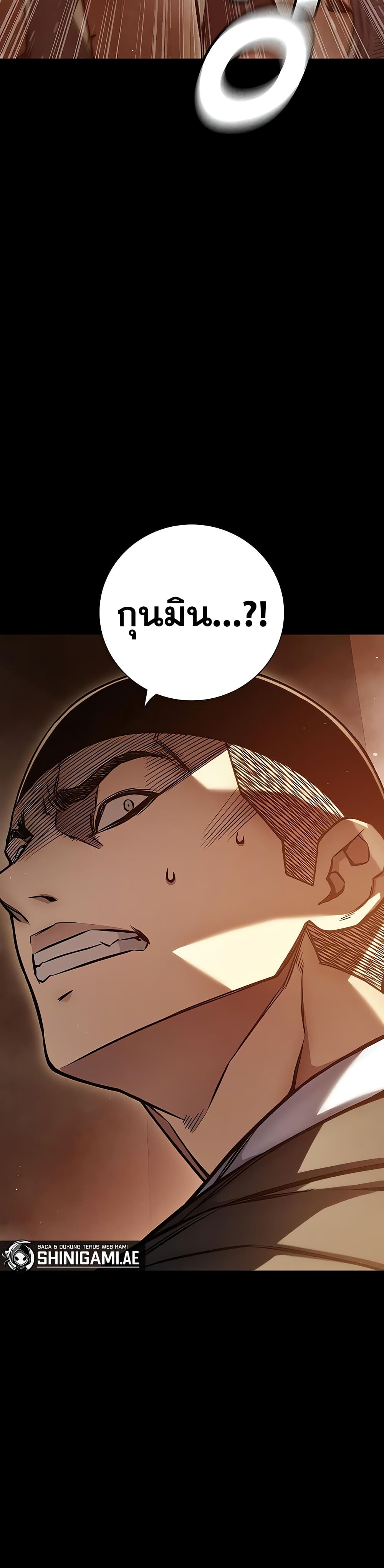Juvenile Prison page 49