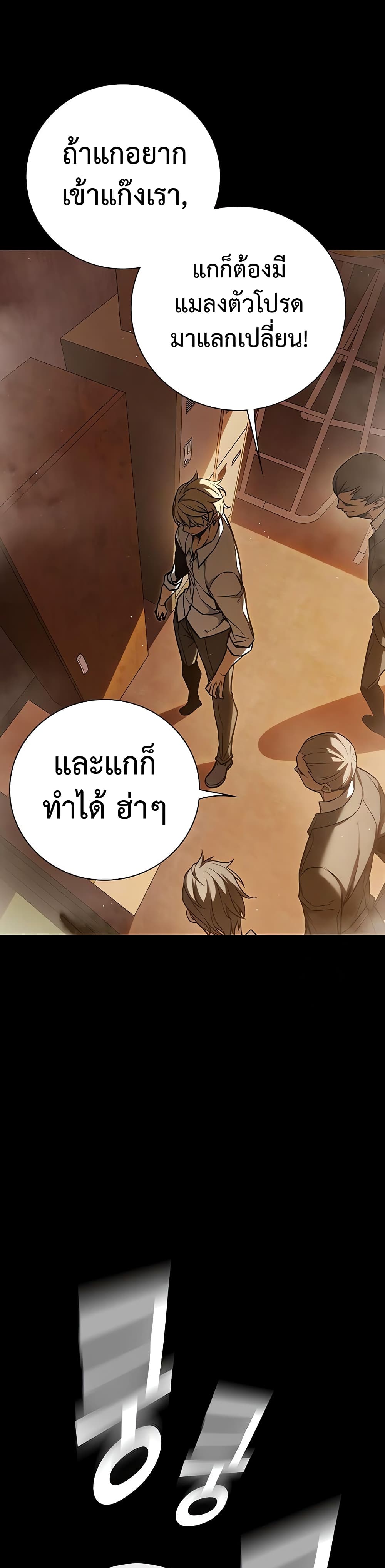 Juvenile Prison page 53