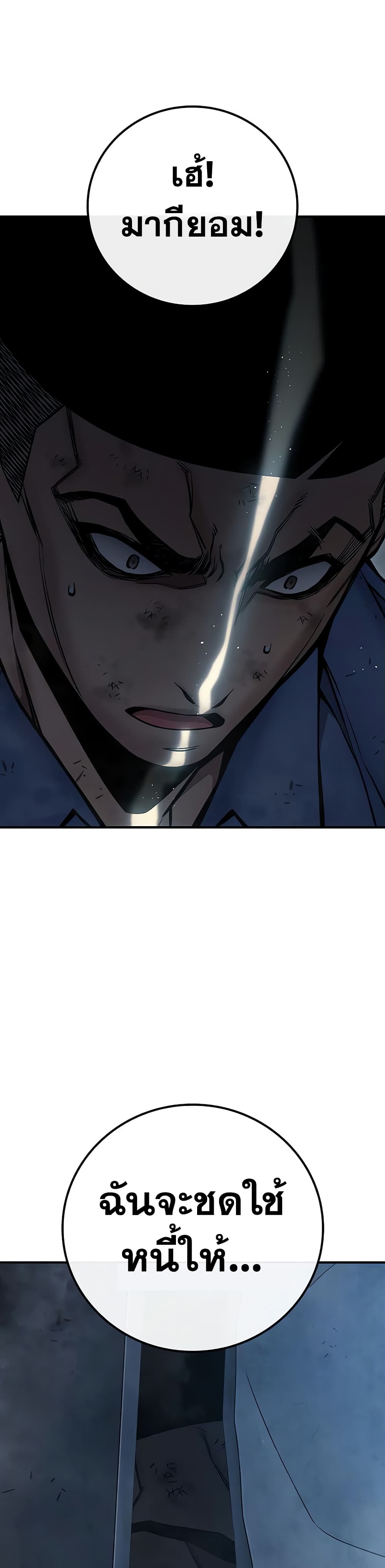 Juvenile Prison page 98