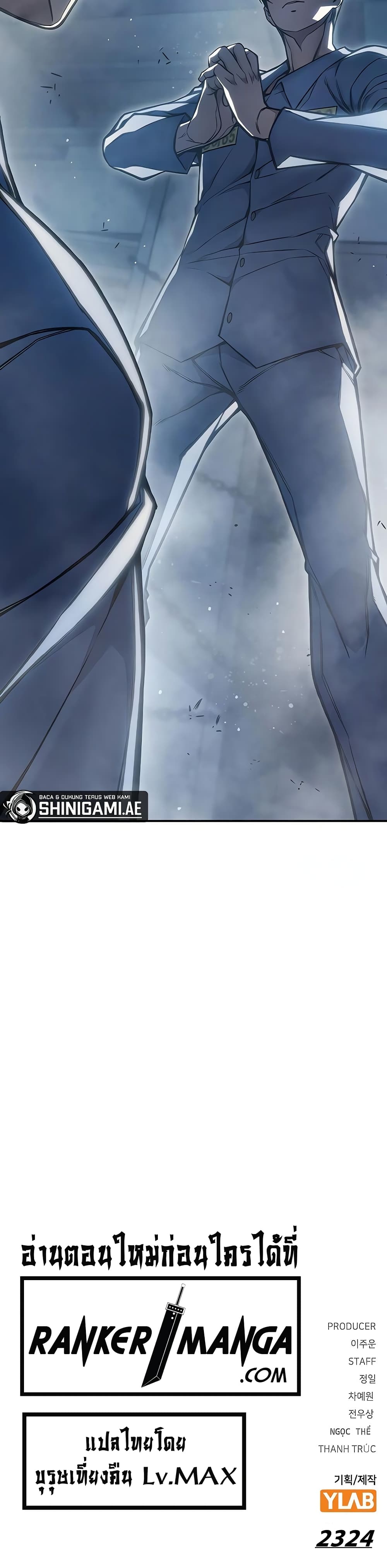 Juvenile Prison page 100