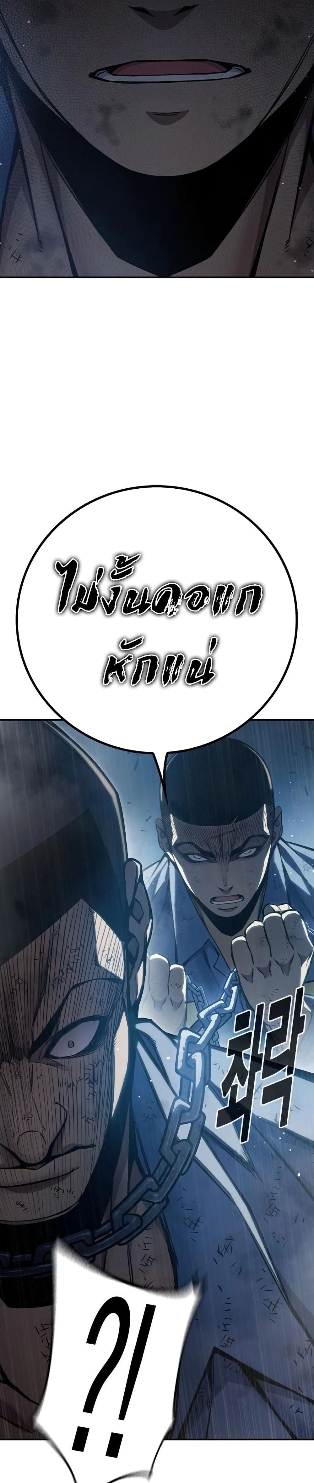 Juvenile Prison page 33