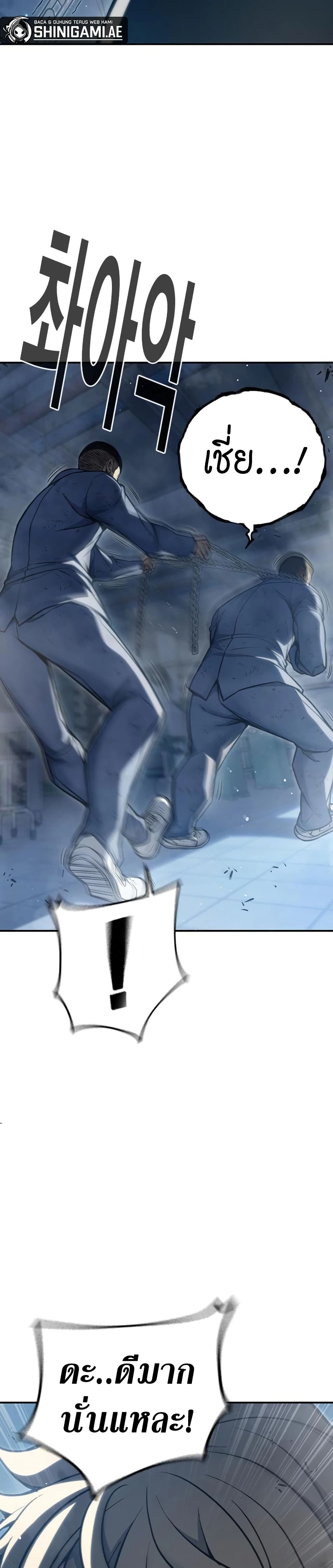 Juvenile Prison page 39