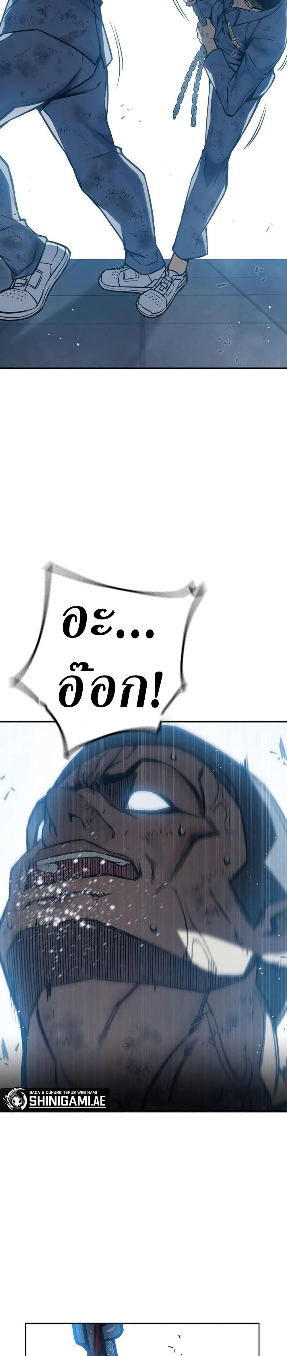 Juvenile Prison page 42