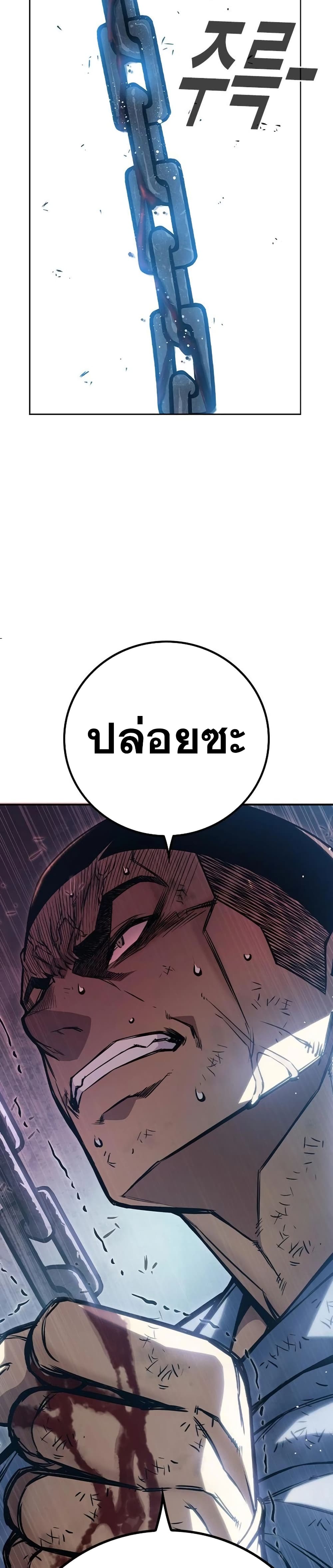 Juvenile Prison page 43