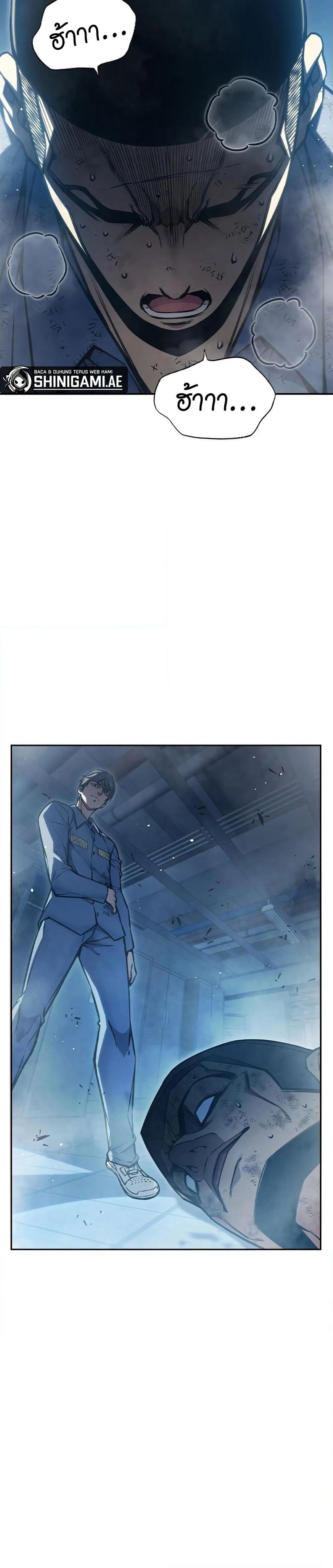 Juvenile Prison page 46