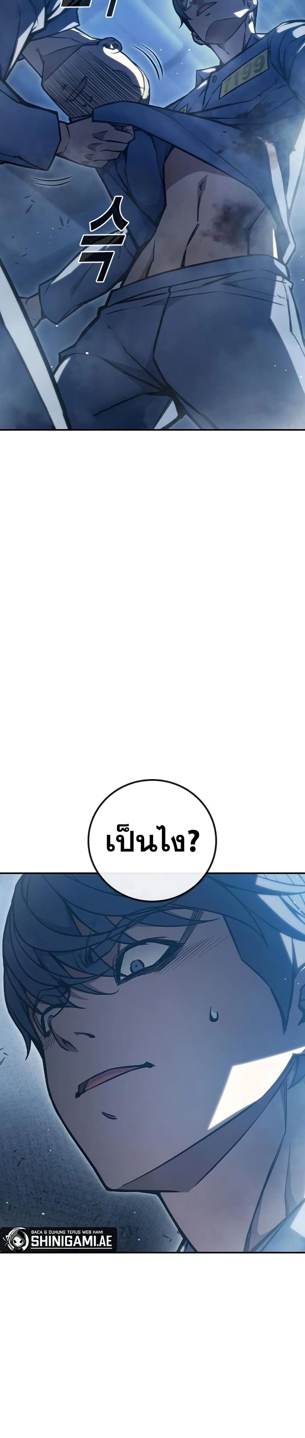 Juvenile Prison page 79