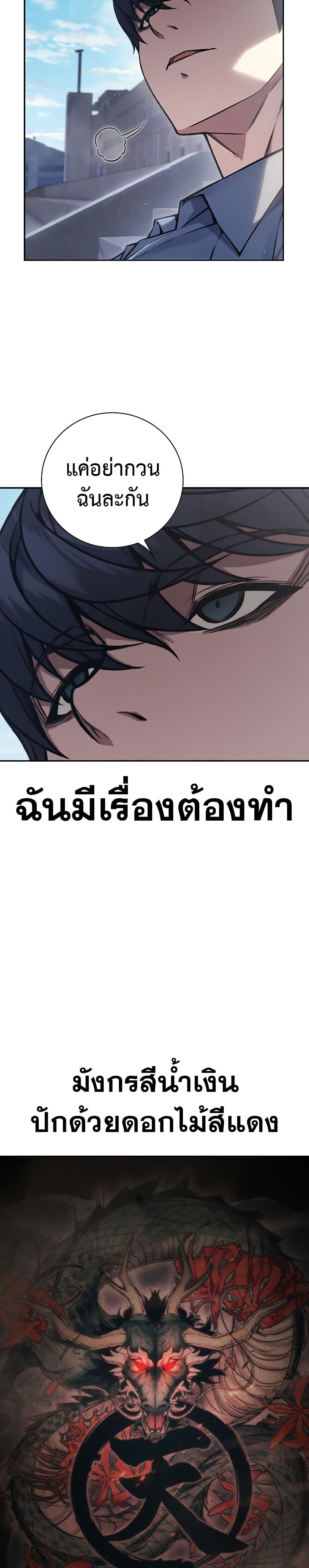 Juvenile Prison page 13