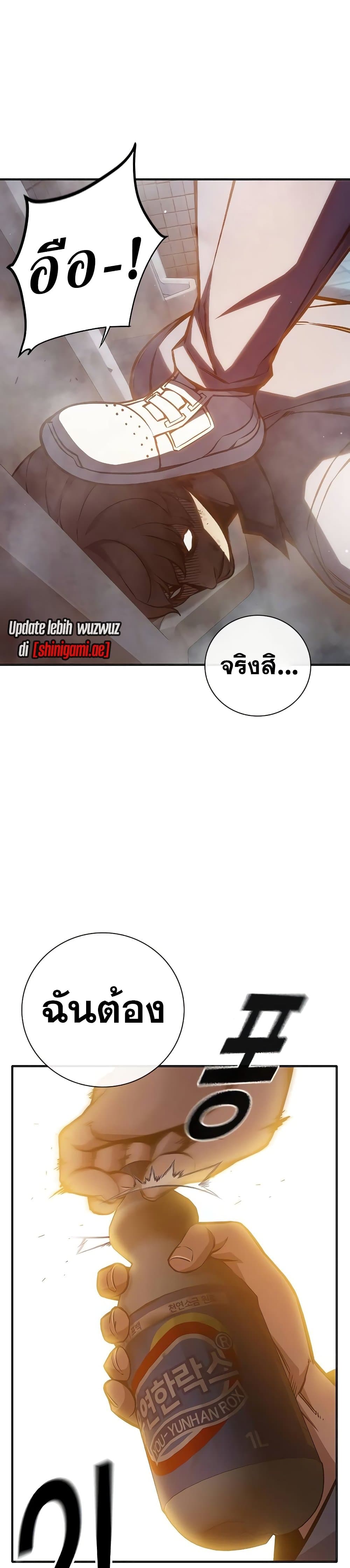 Juvenile Prison page 38