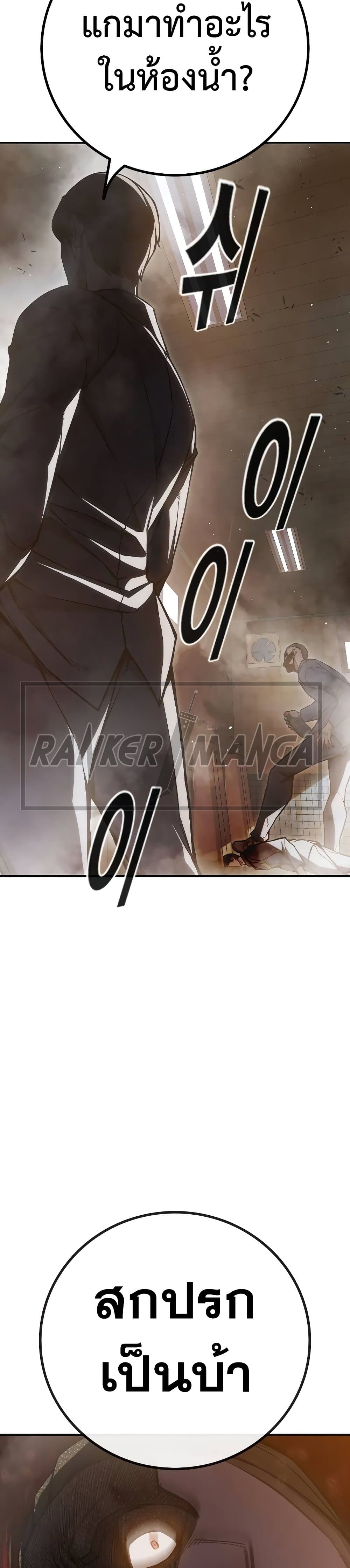 Juvenile Prison page 42