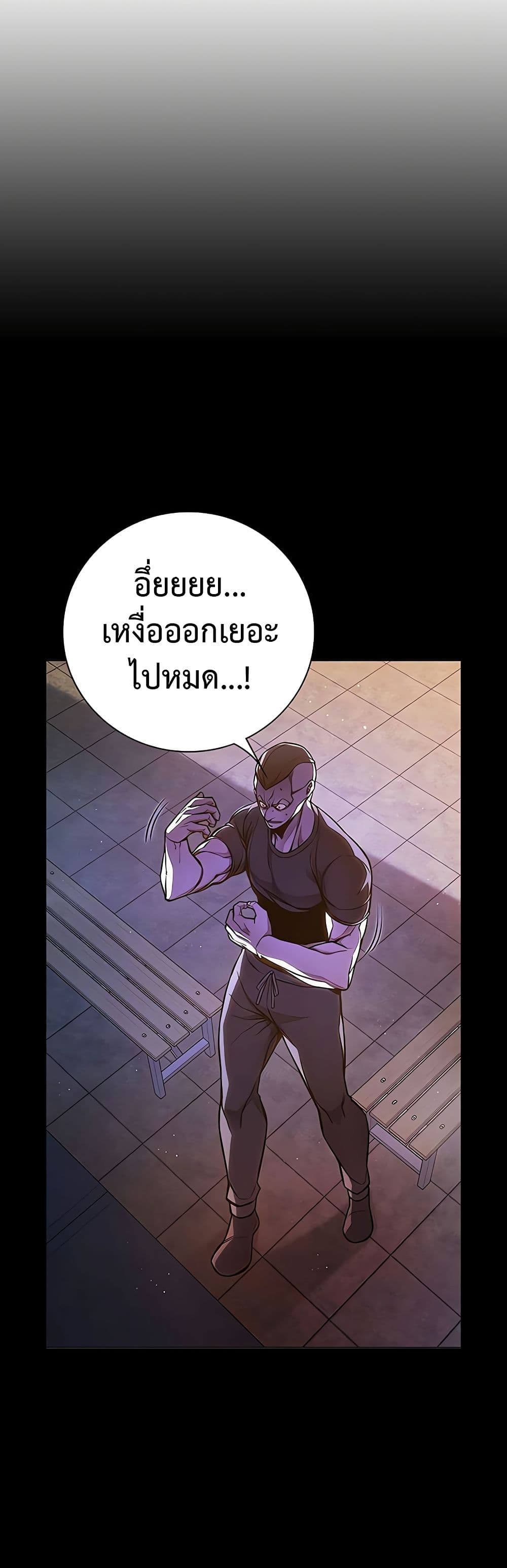 Juvenile Prison page 29