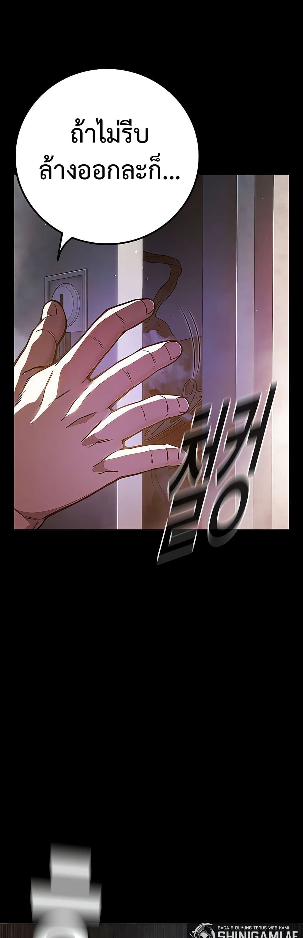 Juvenile Prison page 30