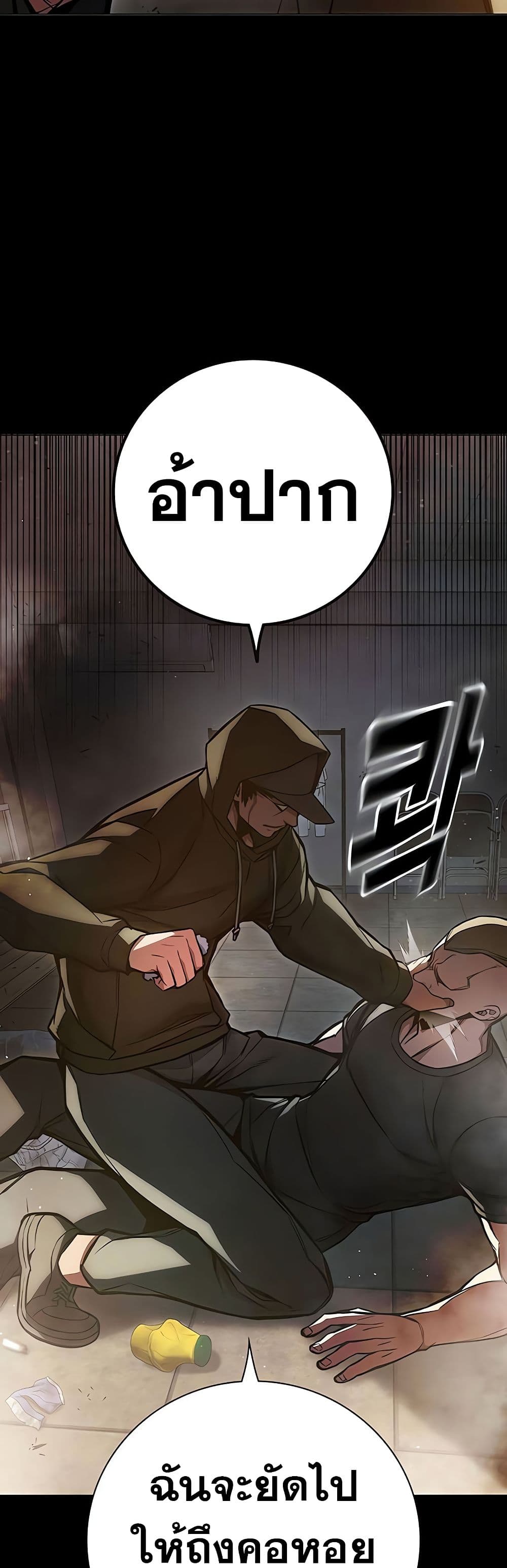 Juvenile Prison page 38