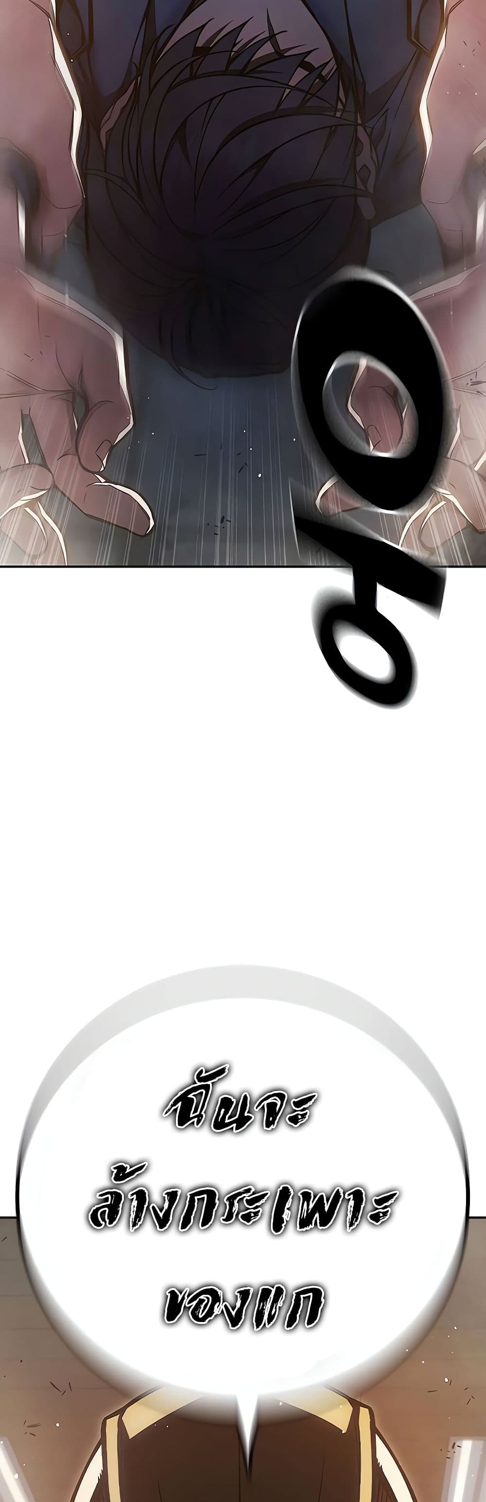 Juvenile Prison page 45