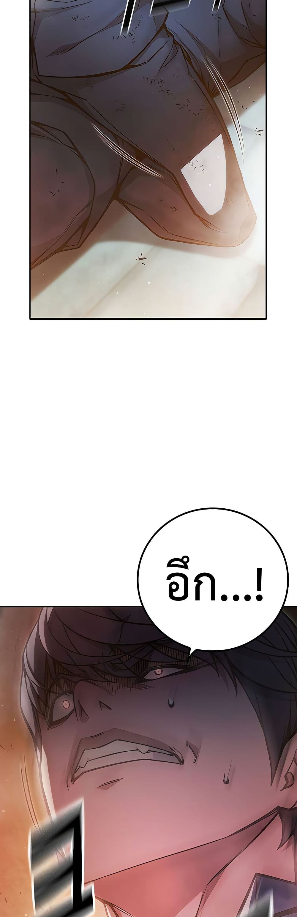 Juvenile Prison page 47