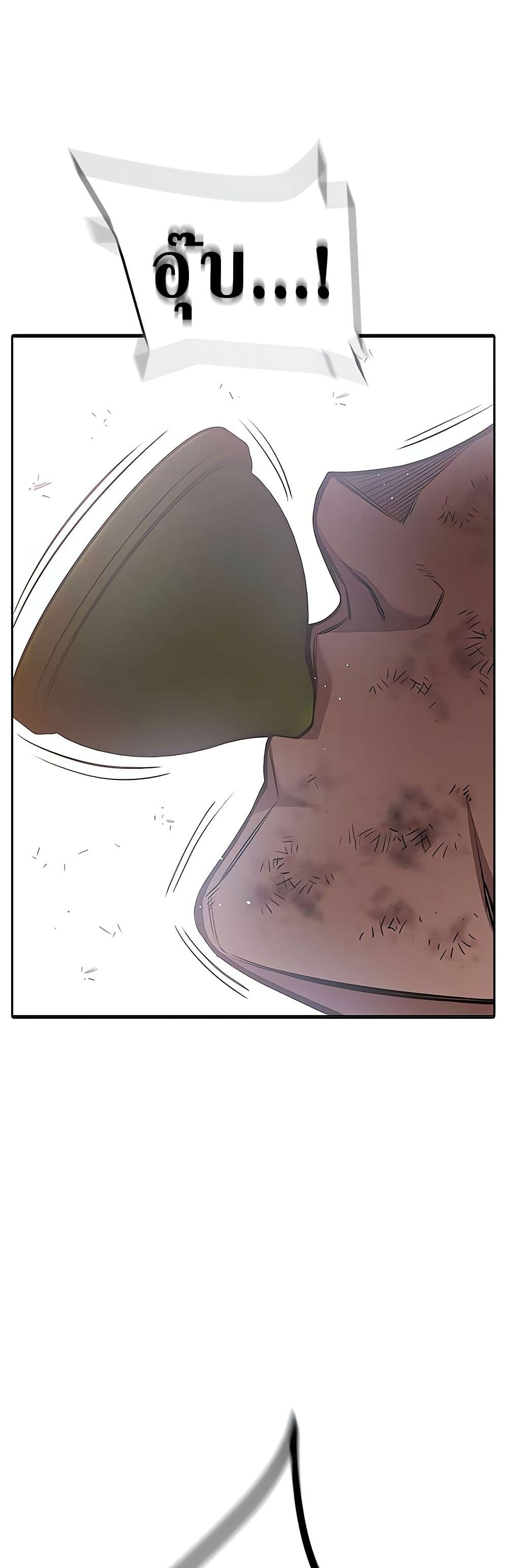 Juvenile Prison page 74