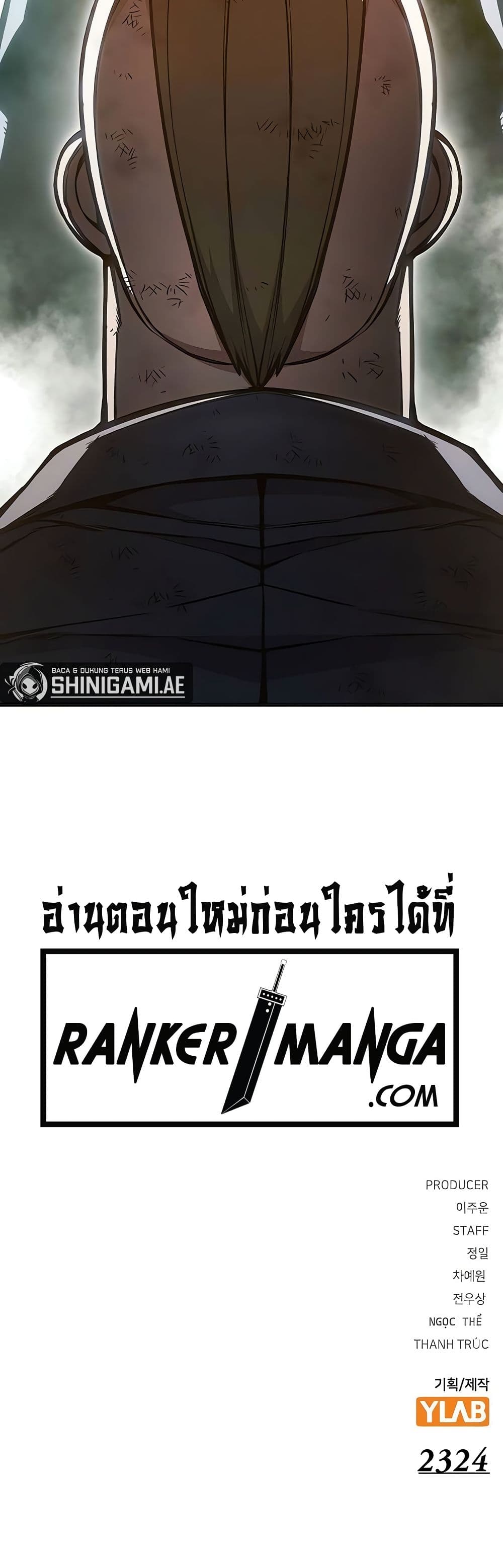Juvenile Prison page 81